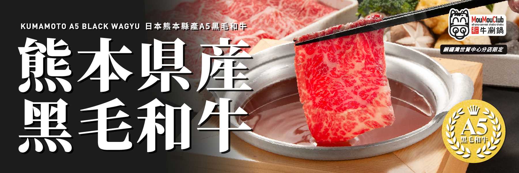 株式会社獎賞計劃 Kabu Rewards Membership